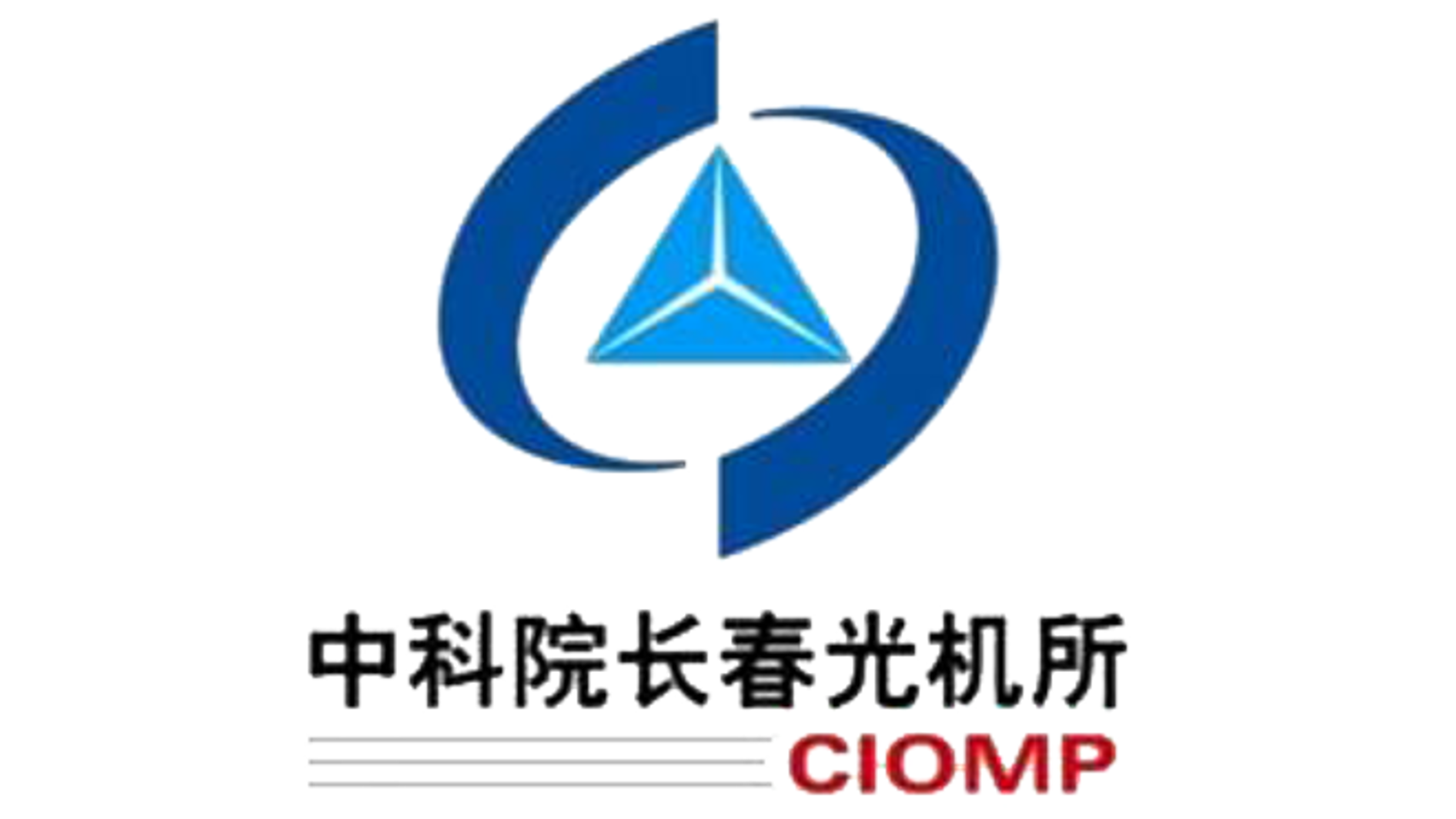 中科院光机所