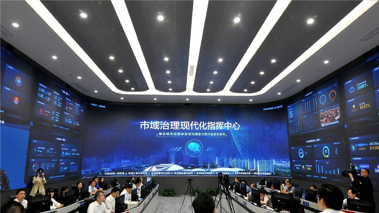 某城市治理指挥中心